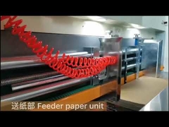 Small box printing machine
